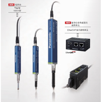 日本Panasonic位移傳感器(線性、高度規)